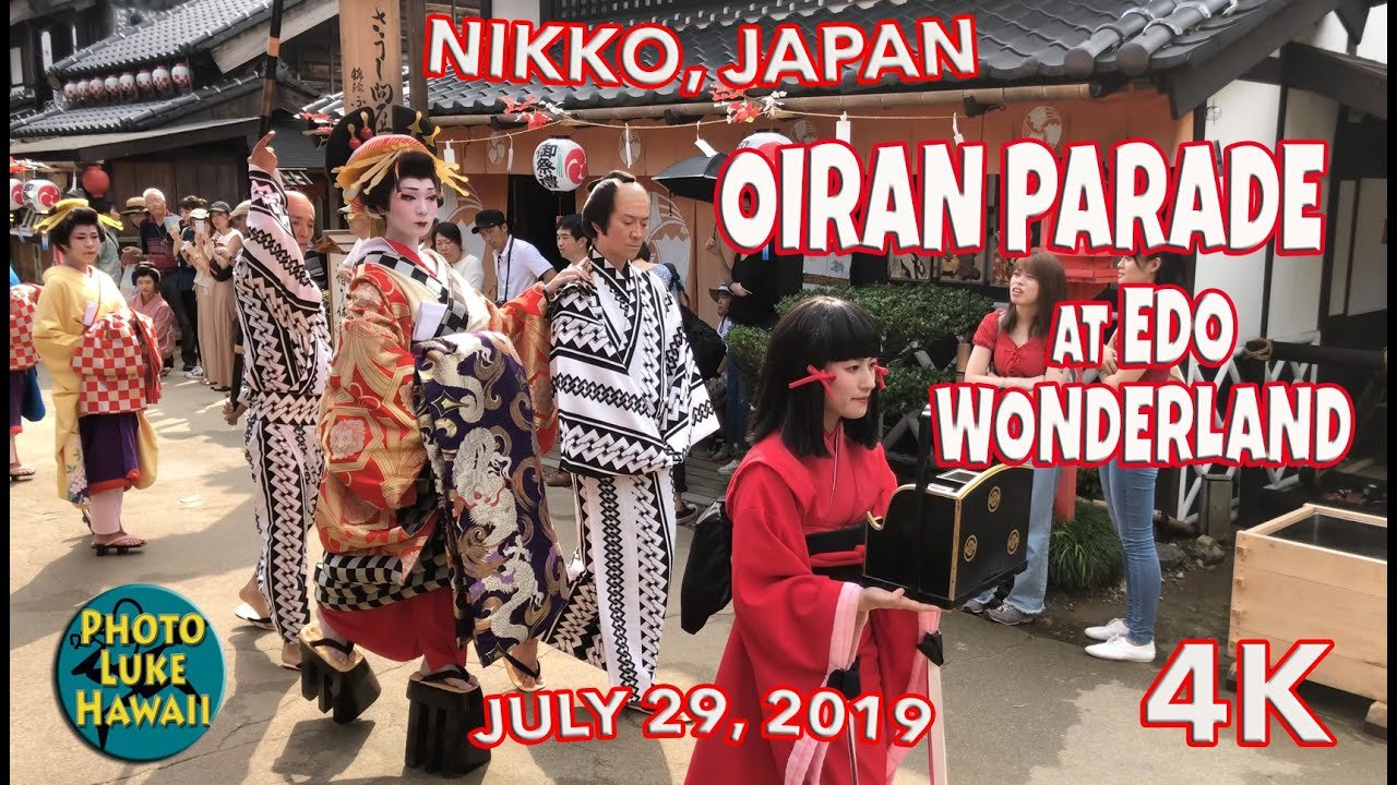 🎡 에도 원더랜드 닛코 에도무라 이미지 5